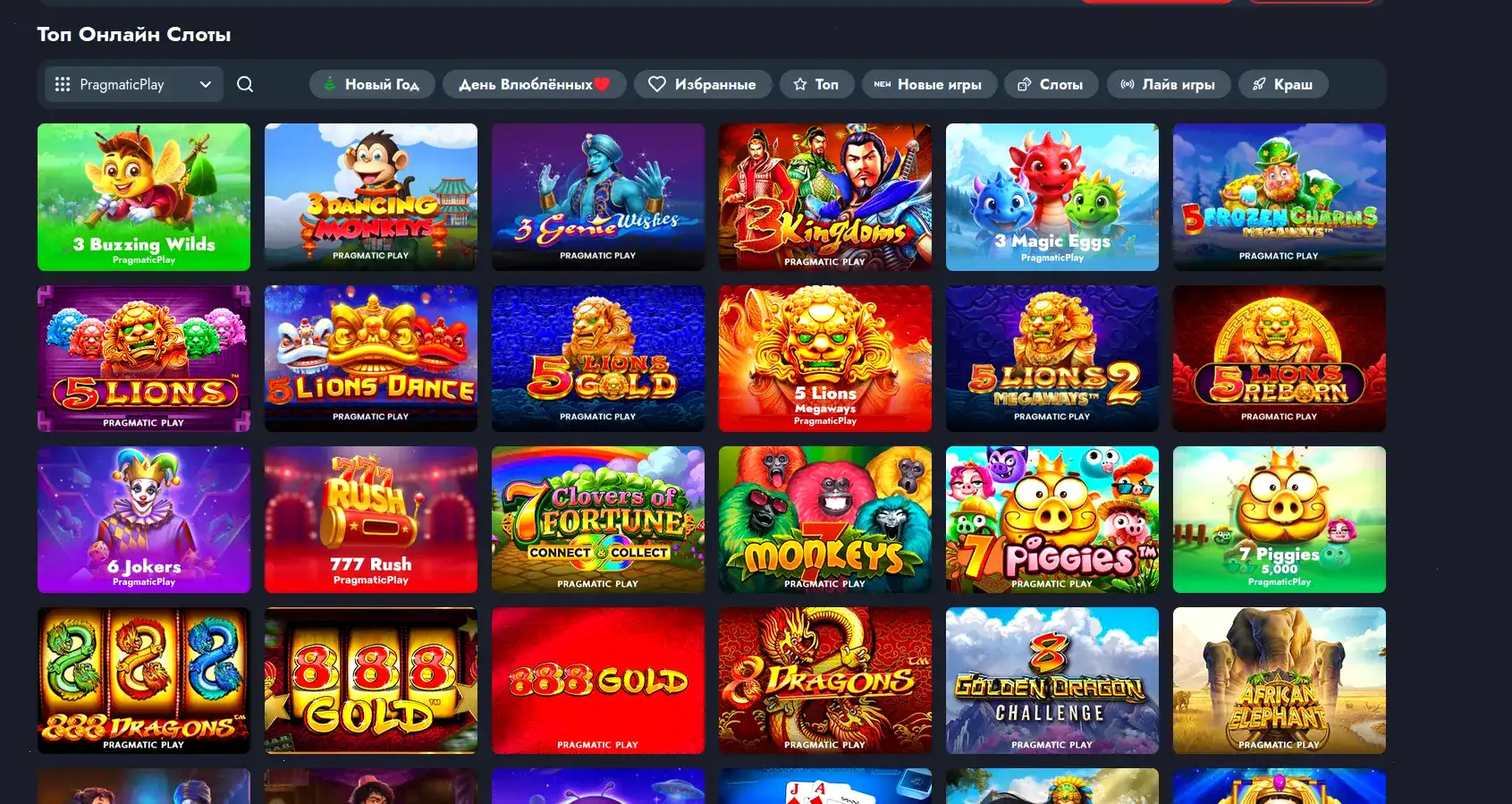 Cryptoboss casino зеркало и вход